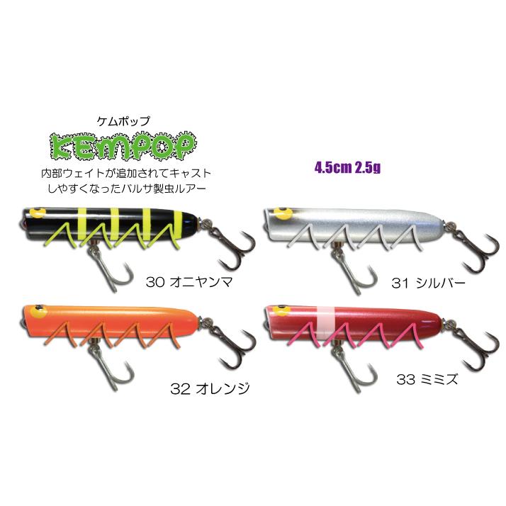 ガウラクラフト ケムポップ : ウインズヤフー店 - 通販 - Yahoo