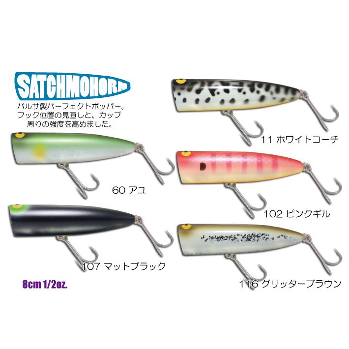 ガウラクラフト サッチモホーン : ウインズヤフー店 - 通販 - Yahoo