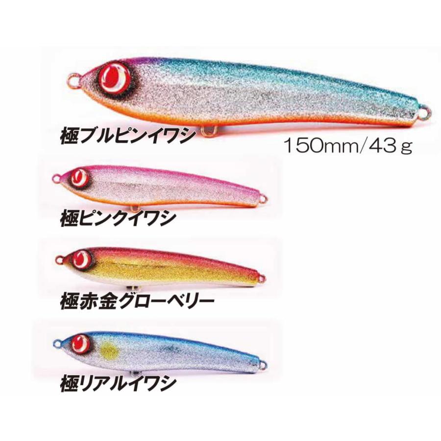 JUMPRIZE（ジャンプライズ） ララペン150F 魚矢極上カラー : ウインズ