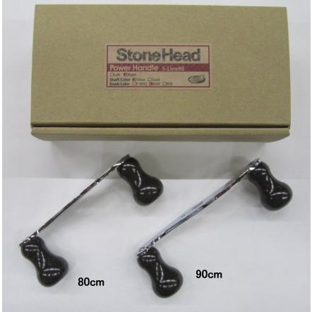 ラッティーツイスター ストーンヘッドパワーハンドル 茶褐色カシマ