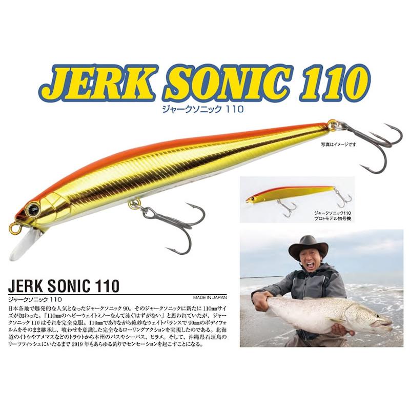 WaterLand（ウォーターランド） ジャークソニック110F フローティング