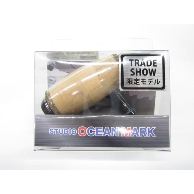 スタジオオーシャンマーク ハンドルノブ AE85/EX-CORK-BB(20) コルク