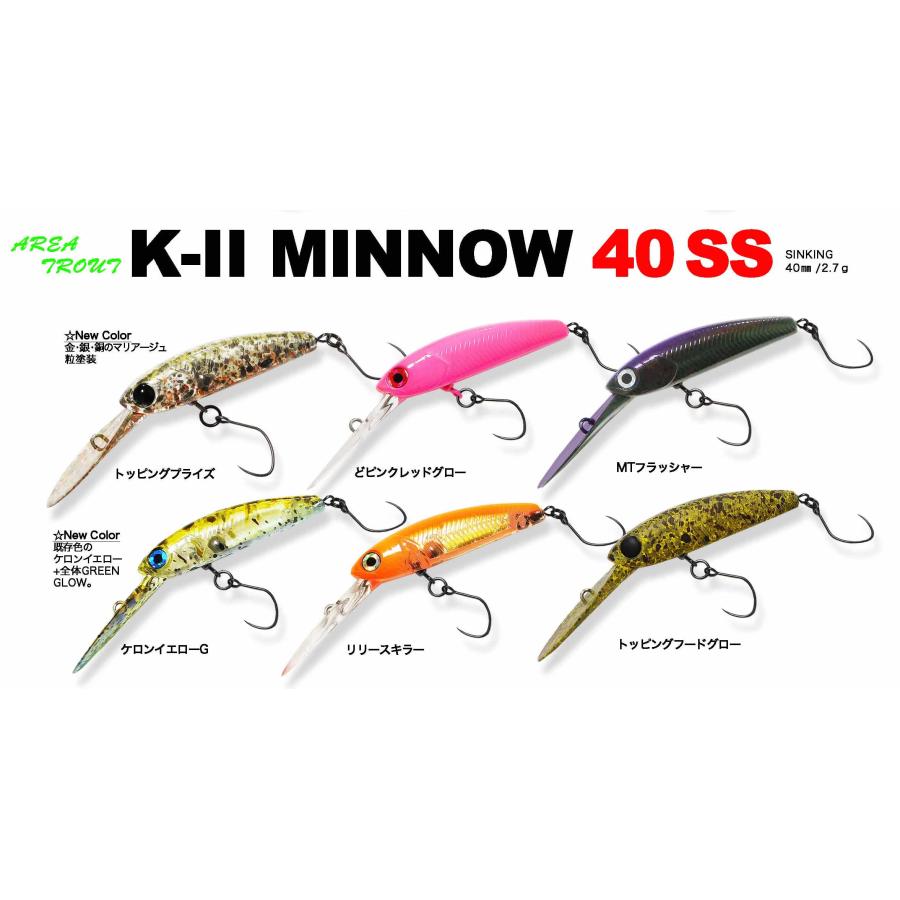 HMKL（ハンクル） ハンクルHMKL K-II40 SSミノー : ウインズヤフー店