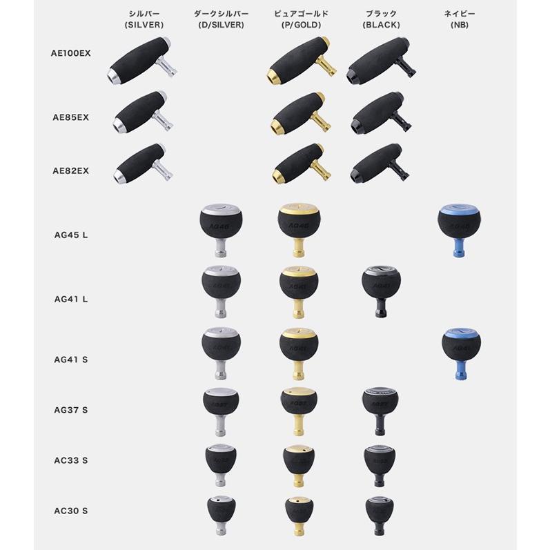 スタジオオーシャンマーク ハンドルノブ AG37/S : ウインズヤフー店