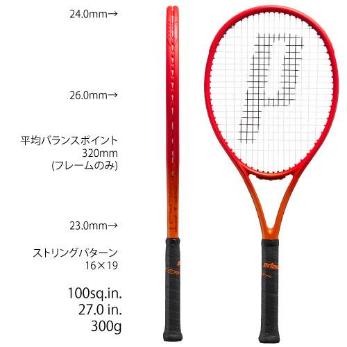 Prince（プリンス） ビースト 100 300g prince BEAST 100 7TJ201 硬式