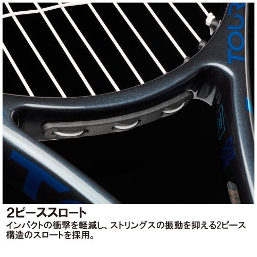 Prince（プリンス） ツアー 100 305g prince TOUR 100 305g 7TJ251