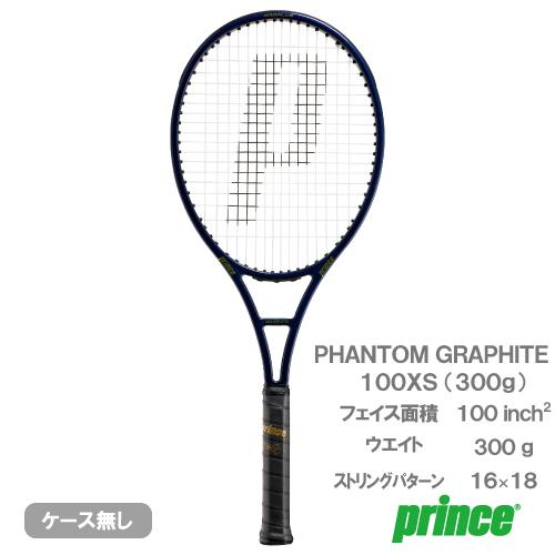 Prince（プリンス） ファントム グラファイト 100XS 300g prince