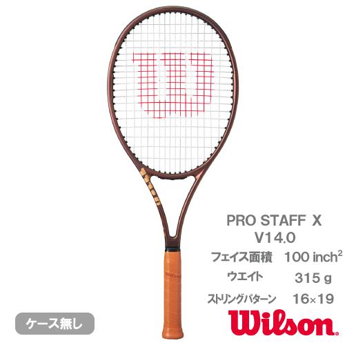 Wilson（ウイルソン） プロ スタッフ X V14.0 wilson PRO STAFF X