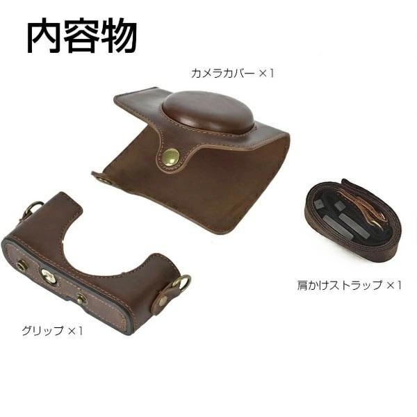 Canon PowerShot SX740 HS カメラケース SX740HS ケース キャノン