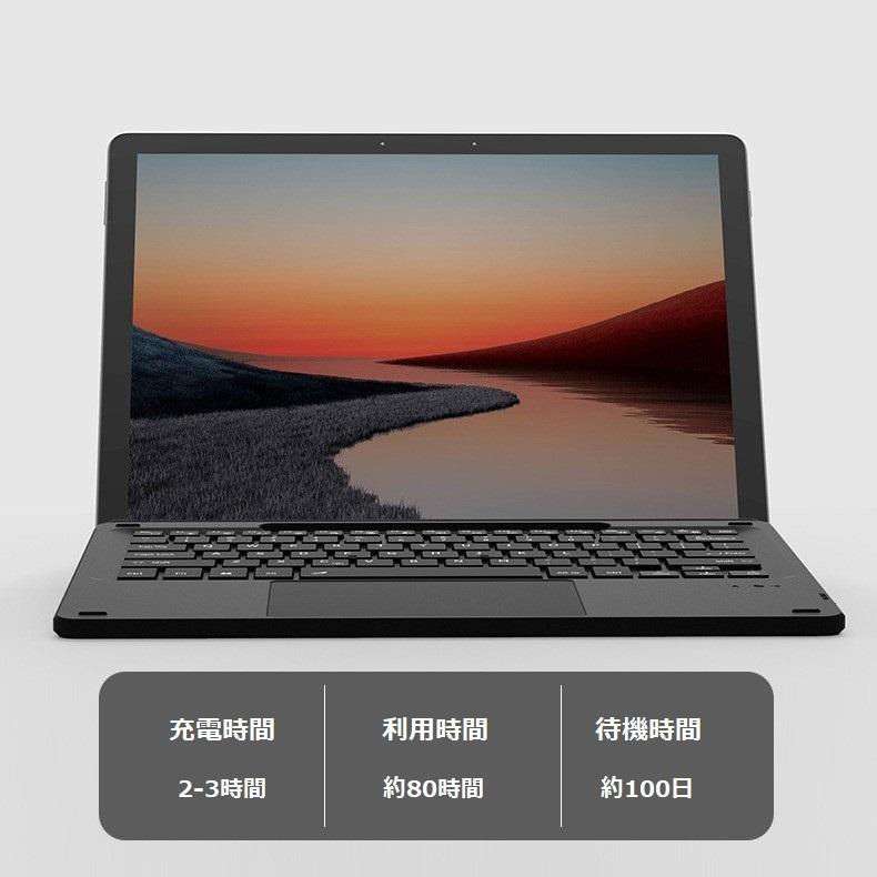 Surface Pro 11/Pro 10/Pro 9 用 Bluetooth ワイヤレスキーボード