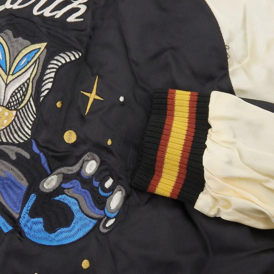 未使用/ SKULL WORKS スカルワークス ULM-12 ウルトラマン メフィラス