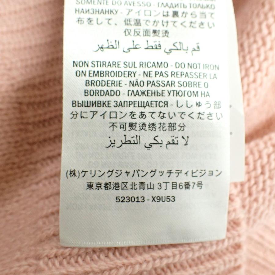 GUCCI（グッチ） 国内正規/ 523013 テディベア プルオーバー ニット