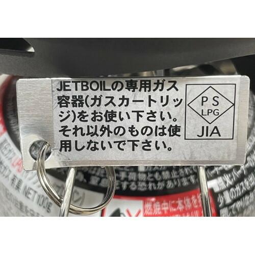 JETBOIL（ジェットボイル） ジェットボイルフラッシュ ワイルド WILD