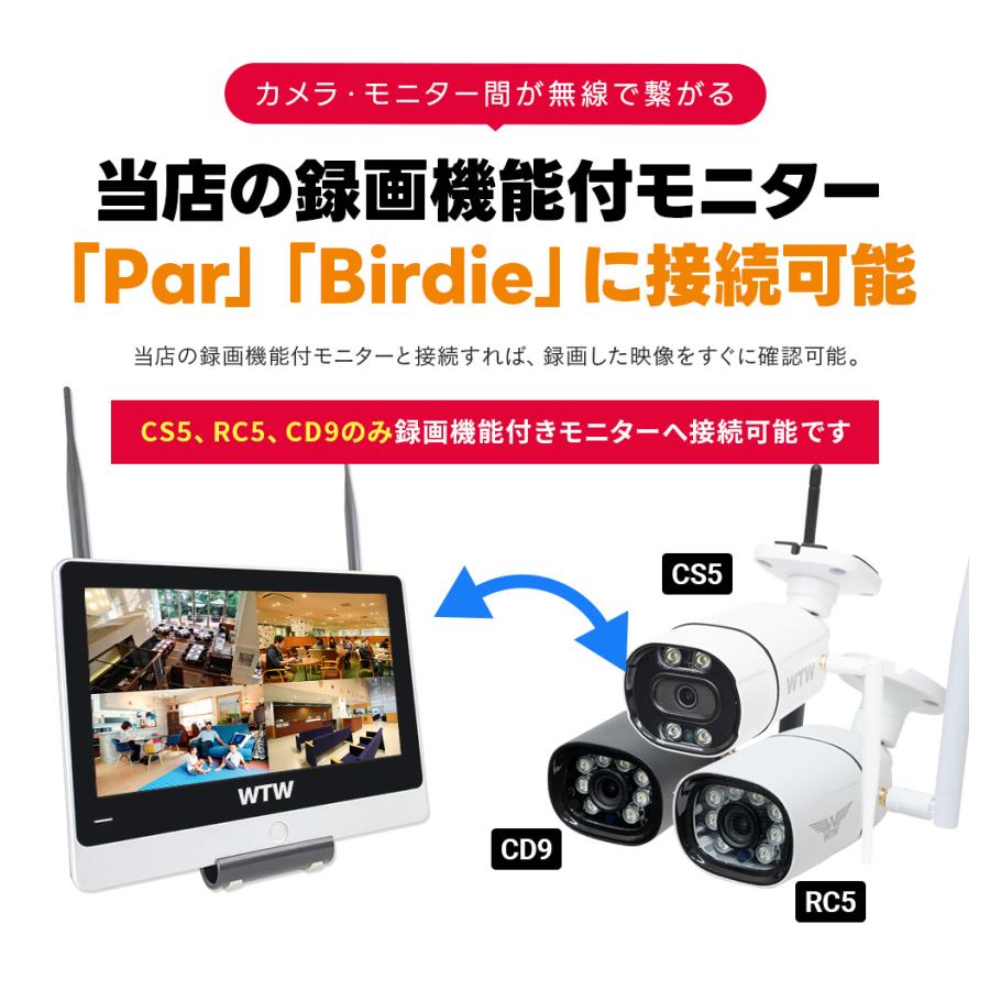 WTW 塚本無線 防犯カメラ ワイヤレス 屋外 監視カメラ 家庭用 コスパ