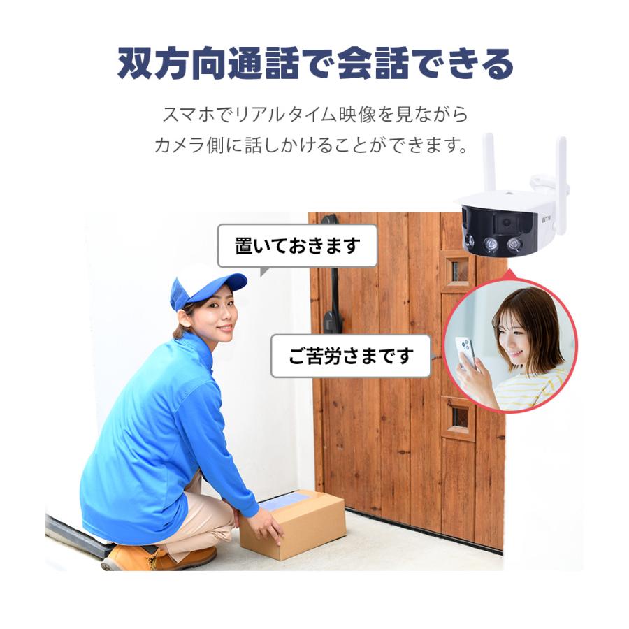 WTW 塚本無線 防犯カメラ 屋外 ワイヤレス 最新AI 監視カメラ wifi