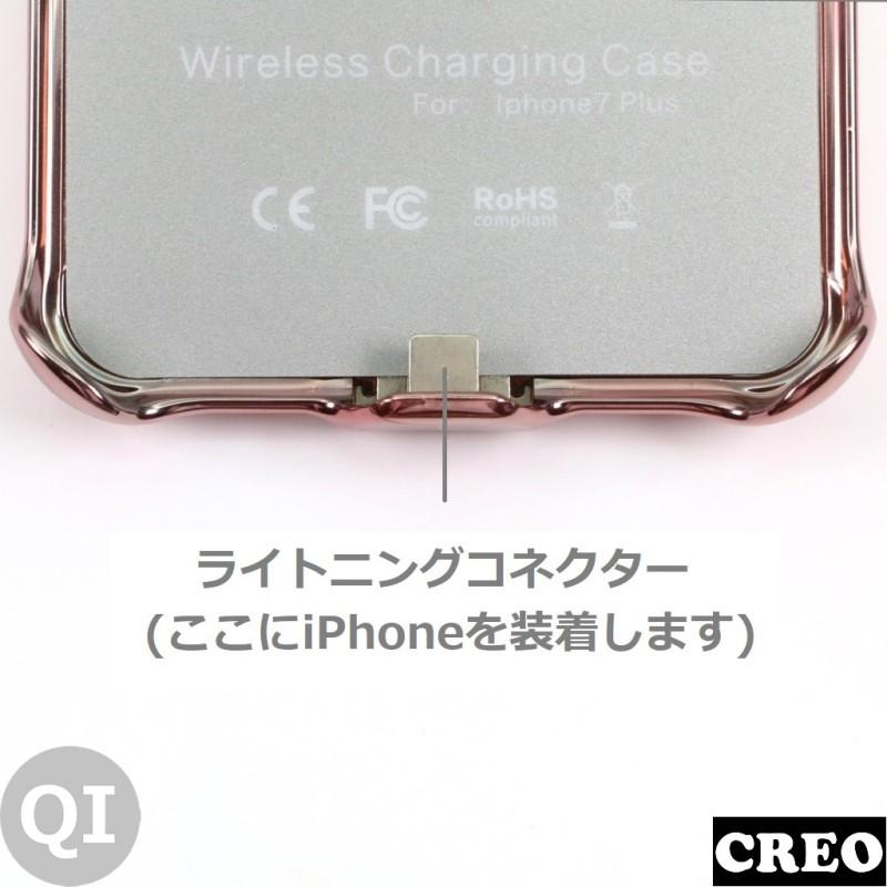 ワイヤレス充電レシーバー内蔵ケース QI チー 2Way おしゃれ かわいい