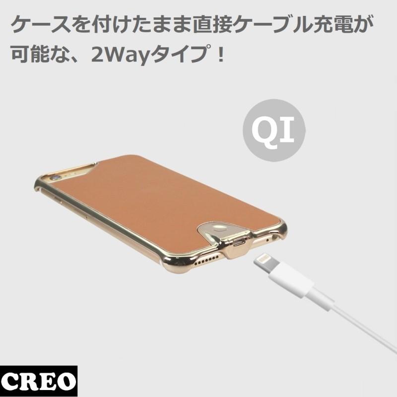 ワイヤレス充電レシーバー内蔵ケース QI チー 2Way おしゃれ かわいい