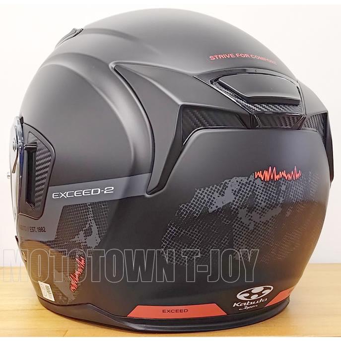 OGK Kabuto（オージーケーカブト） OGK（オージーケーカブト） EXCEED2