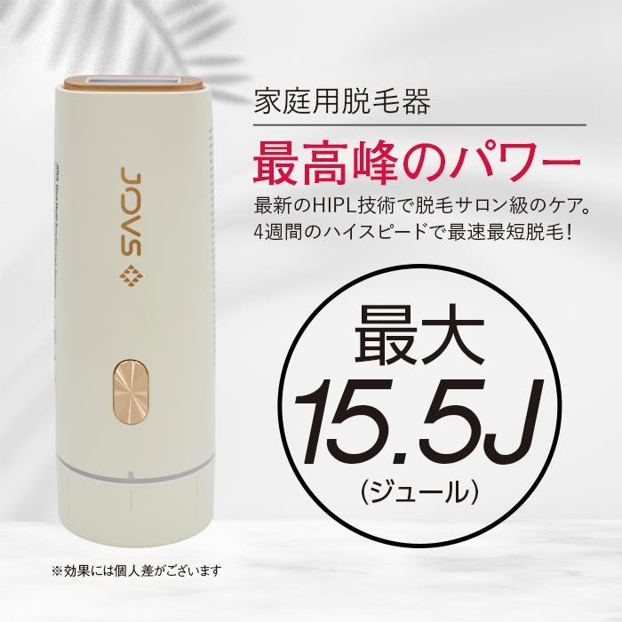 タックのコン JOVS 光美容器「Dora」 タックのコン JOVS 光美容器「Dora」
