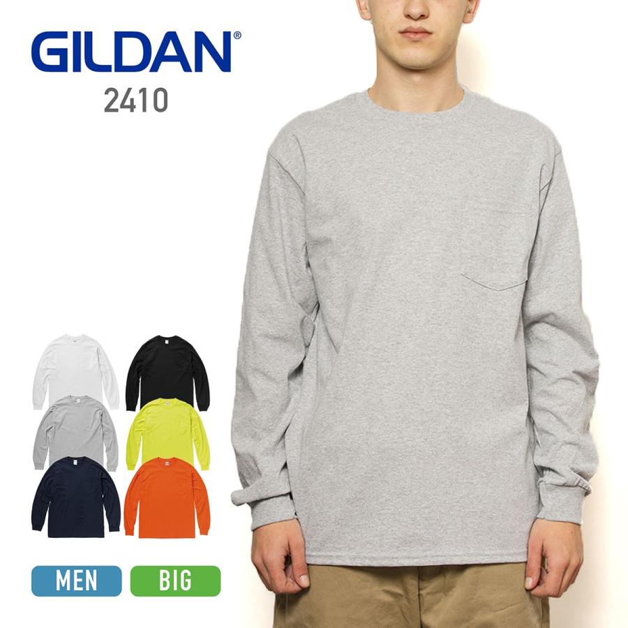 GILDAN（ギルダン） 長袖Tシャツ メンズ 6.0オンス ウルトラコットン