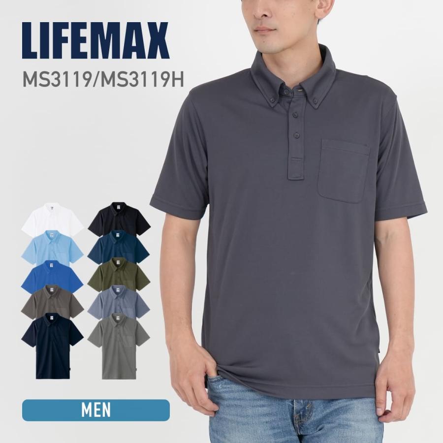 LIFEMAX（ライフマックス） ポロシャツ メンズ 半袖 無地 4.3オンス