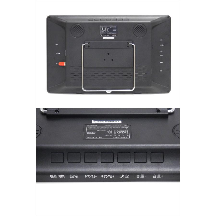 ほぼ新品］ 14インチ 3電源対応ポータブルテレビ 外付けUSB