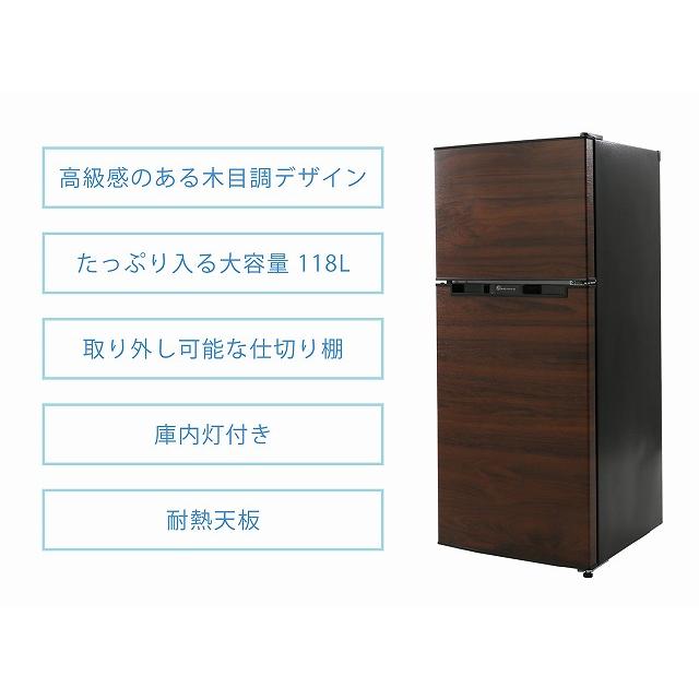 未使用品］ 118L 2ドア冷凍冷蔵庫 TH-118L2-WD 木目調 TOHOTAIYO