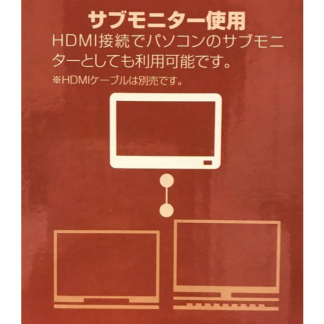 ほぼ新品］ 3電源対応 14型 android搭載ポータブルチューナーレス