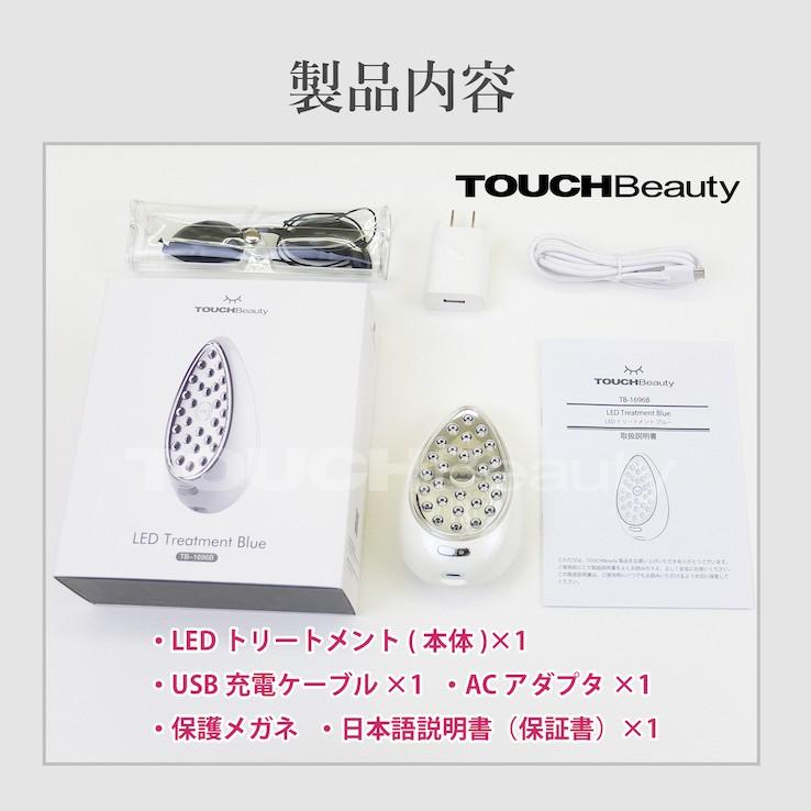 TOUCHBeauty LEDトリートメント 美顔器 フォトフェイシャル シミ