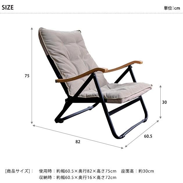 アウトドアチェア ローチェア 折りたたみ キャンプ用品 Onway