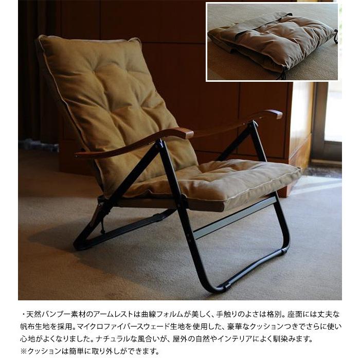 アウトドアチェア ローチェア 折りたたみ キャンプ用品 Onway