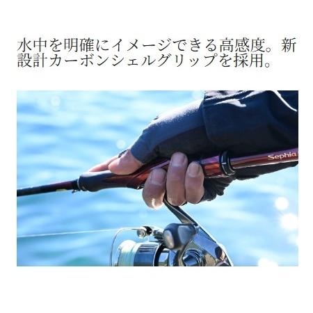 25 セフィアリミテッド S85ML+ シマノ : 東海つり具Y支店 - 通販