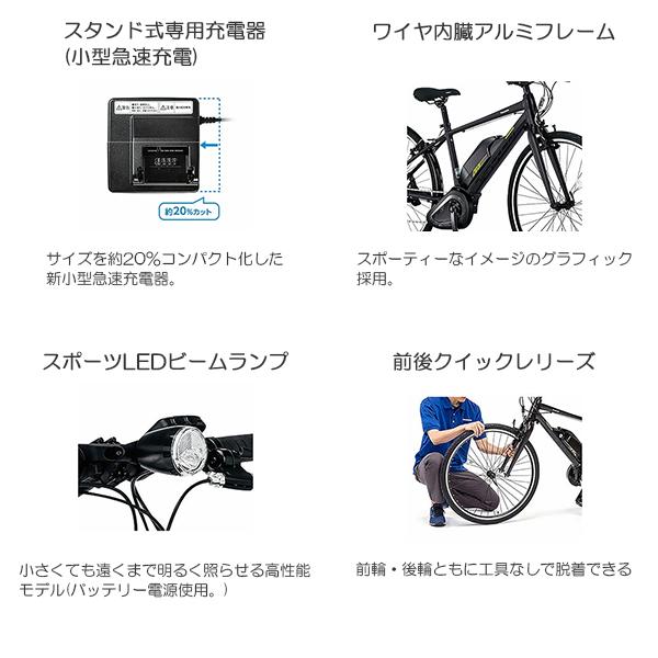 Panasonic（パナソニック） ジェッター BE-ELHC539(フレームサイズ