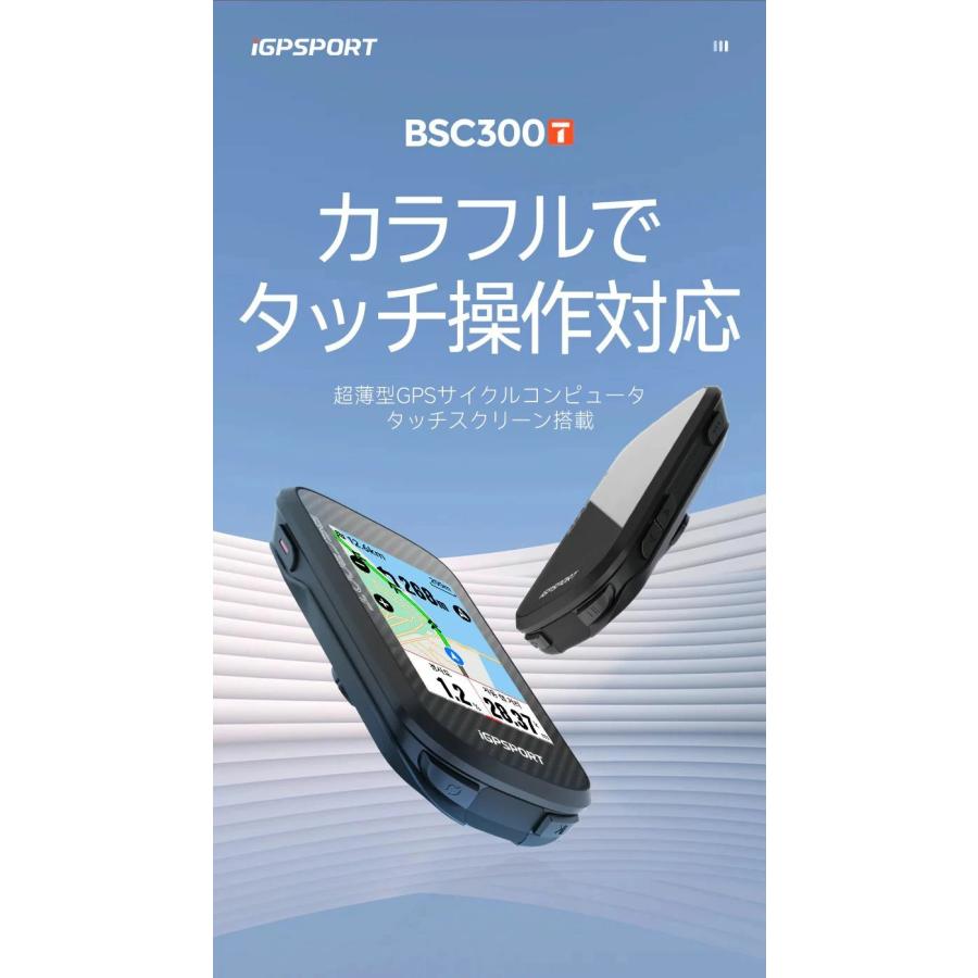 ○[専用シリコンカバー＆保護フィルム付属] iGP SPORT(アイジーピー