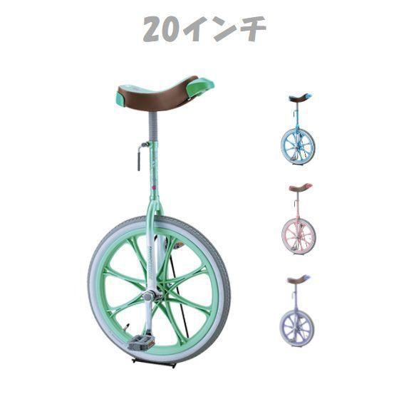 BRIDGESTONE（ブリヂストン） 在庫限りスタンド付 一輪車 スケアクロウ