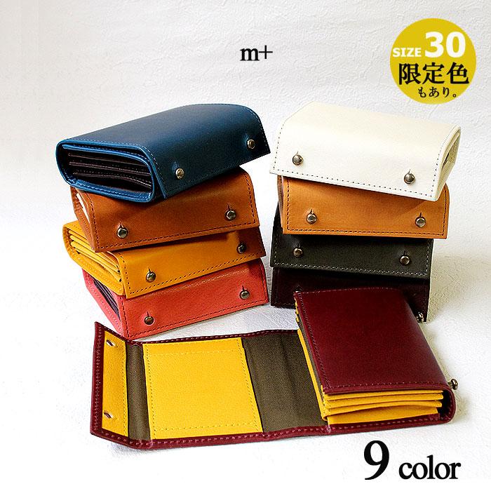 m+（エムピウ） 一部ご予約 財布 サイフ30 m+/ エムピウ 財布