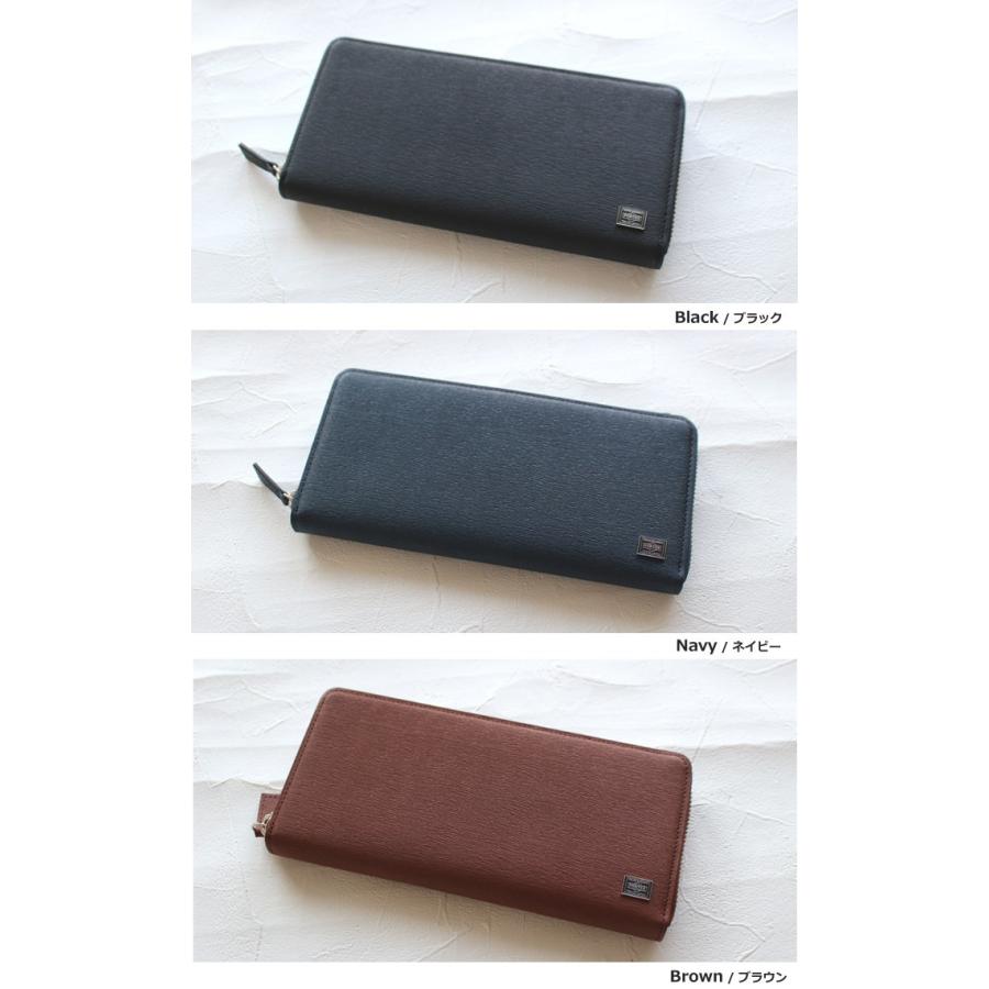 CURRENT（PORTER） ポーター カレント ロングウォレット 052-02214