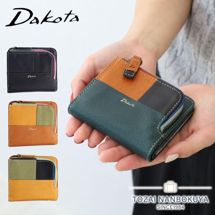 Dakota（ダコタ） 限定ギフト付 二つ折り財布 ブロッコ 0031620 レザー