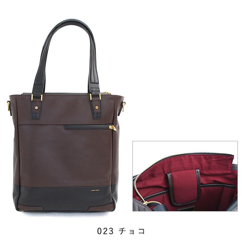 master-piece（マスターピース） 2WAY トートバッグ トショルダー