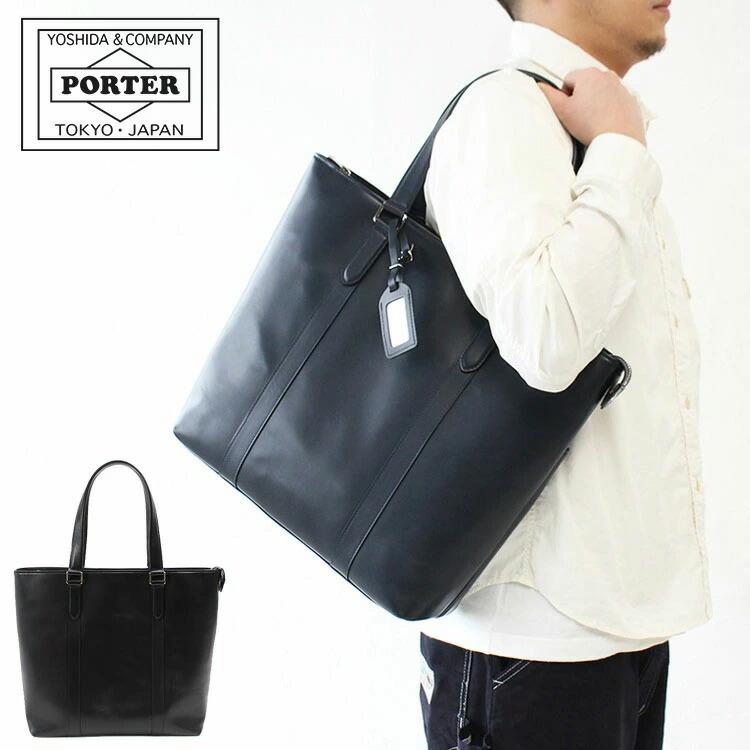 PORTER ポーター ソート トートバッグ 116-03276 吉田カバン ビジネス