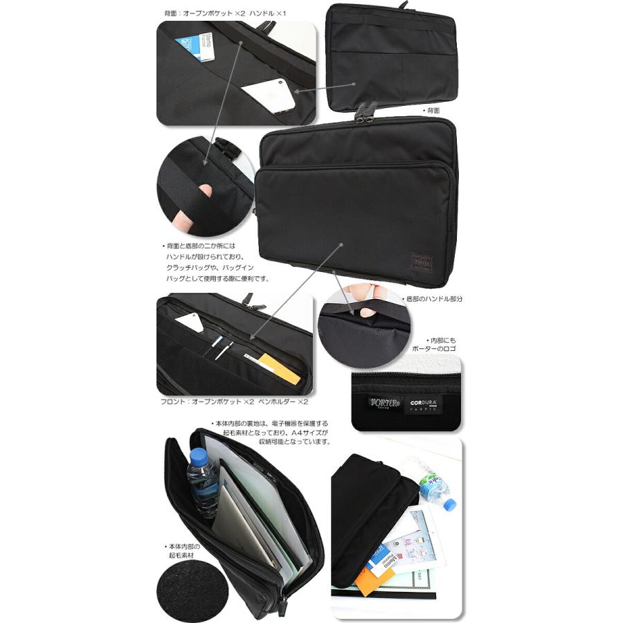 PORTER ポーター ディル PCケース(M) 653-08879 吉田カバン メンズ