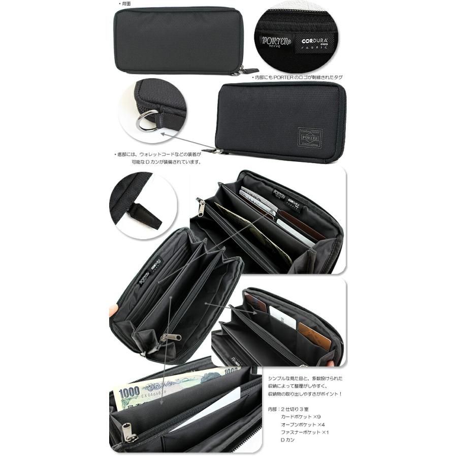 PORTER ポーター ディル ロングウォレット 653-09111 吉田カバン 長