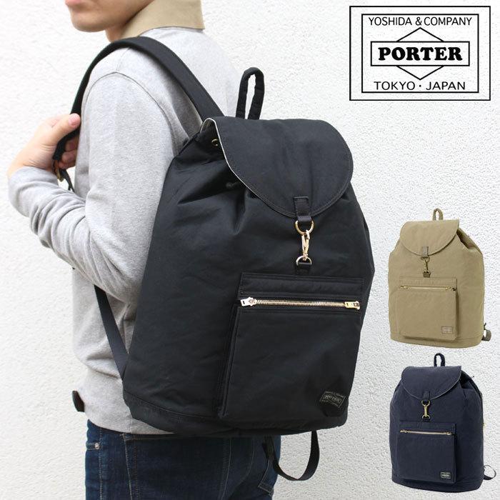 PORTER ポーター ドラフト リュックサック 656-06178 吉田カバン
