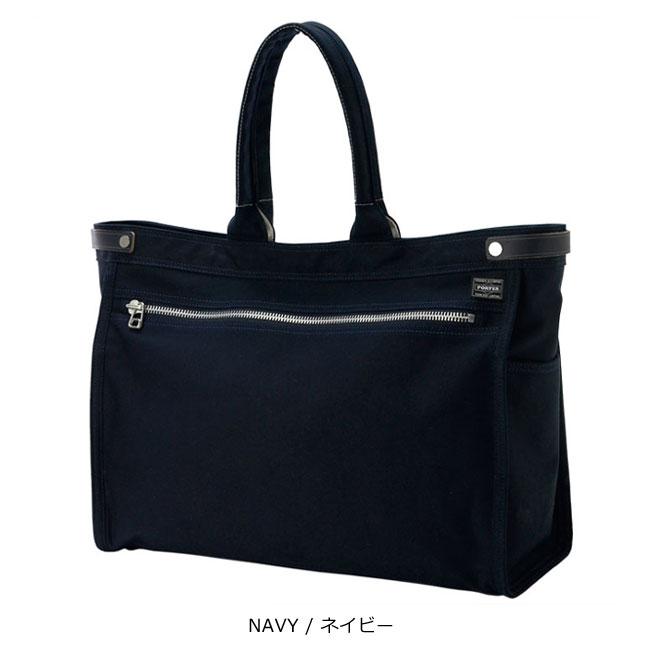 PORTER ポーター ネイキッド トートバッグ(L) 667-19468 吉田カバン