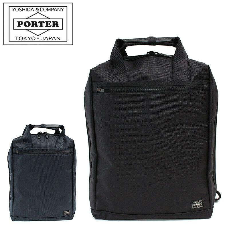 PORTER ポーター ステージ 2WAYリュックサック 620-07575 吉田カバン