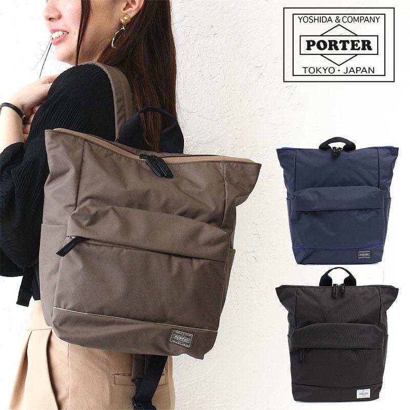 PORTER ポーター ムース 2WAYデイパック(S) 751-28177 吉田カバン