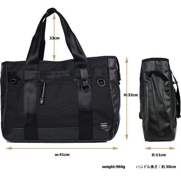 PORTER ポーター ヒート トートバッグ 703-07966 吉田カバン メンズ B4