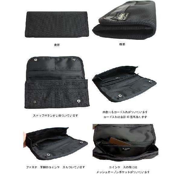 PORTER ポーター ヒート ロングウォレット 703-07975 吉田カバン 長