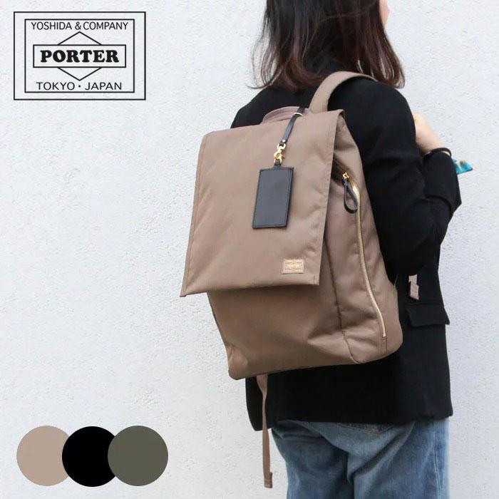 PORTER ポーター シア リュックサック 871-05124 吉田カバン A4 バック