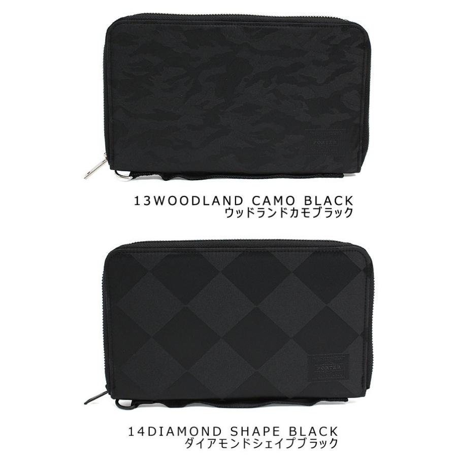 PORTER ポーター ギリー トラベルオーガナイザー 886-16150 吉田カバン